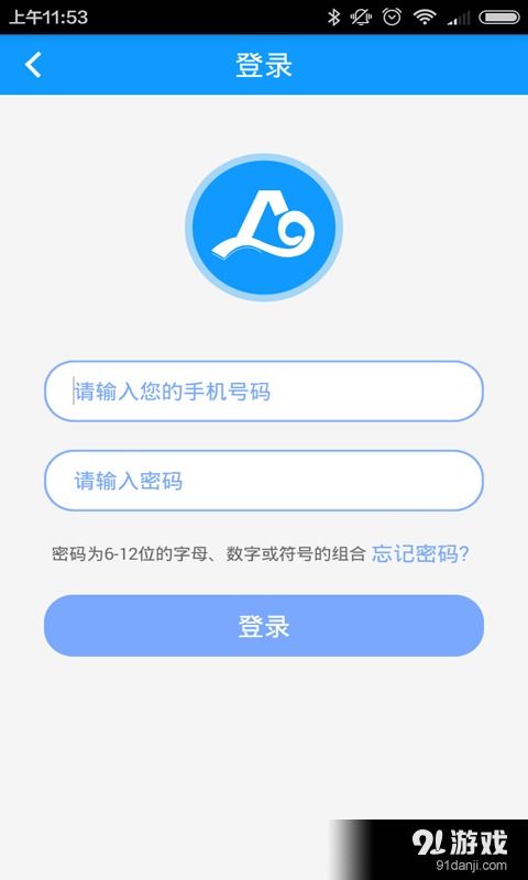 阿拉丁商家版安卓版v1.7最新下載指南